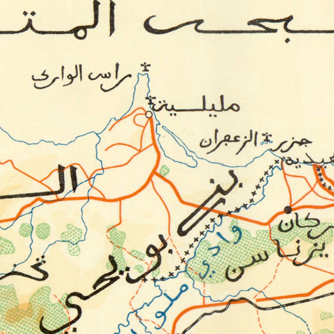 Arabic text and various symbols and lines, which appear to be part of a map or diagram. The text is not in English and is not described in detail.