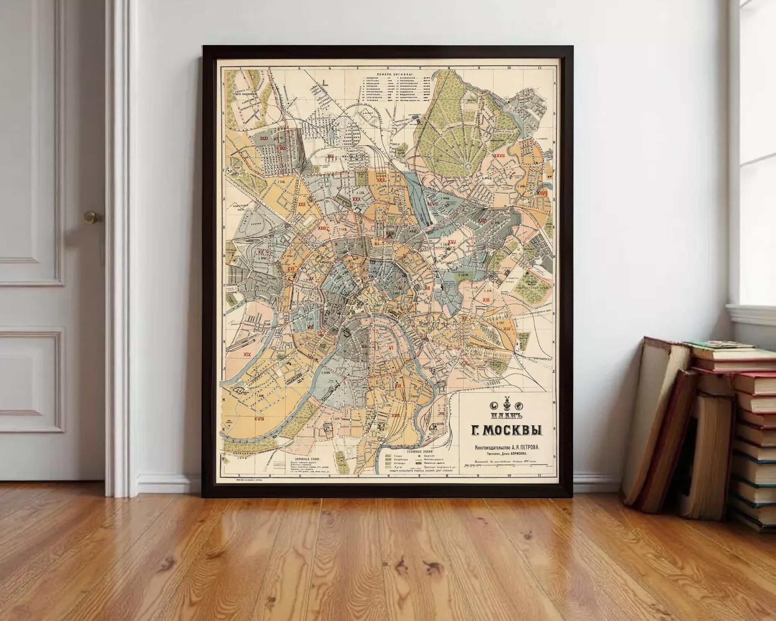 The image is a framed vintage map of Moscow, Russia, depicting the city's streets and landmarks.