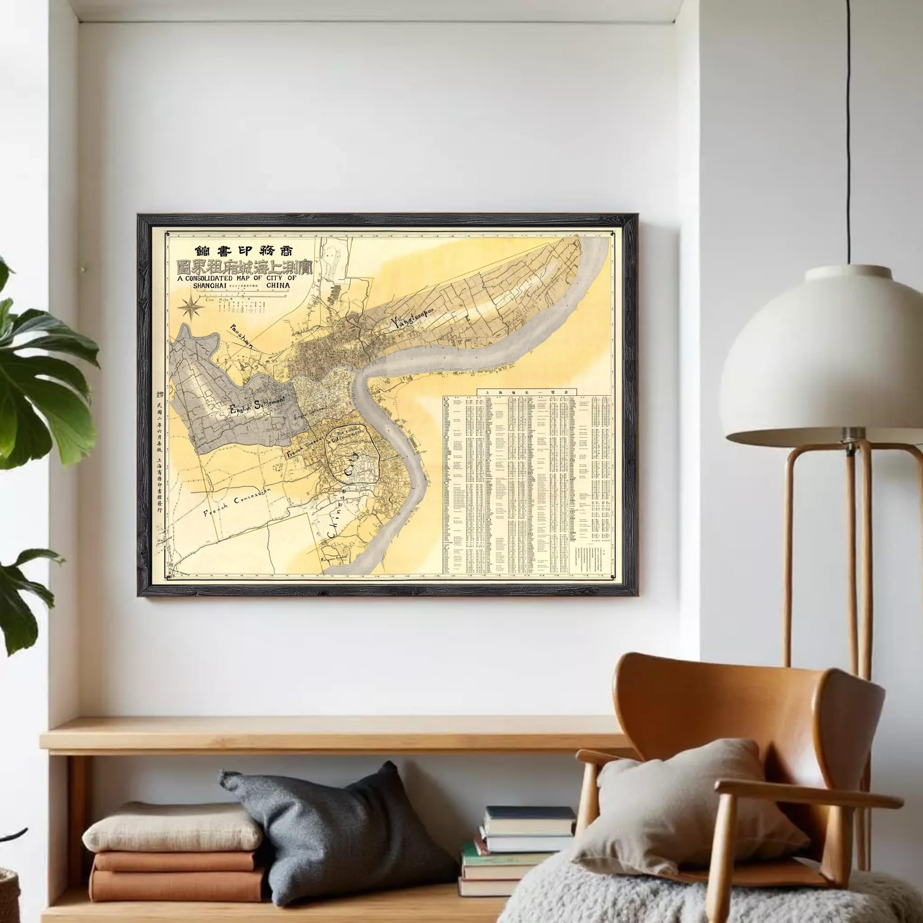 The image is a framed vintage map of a city, likely from China, with detailed geographical information and a color scheme of yellow and black.