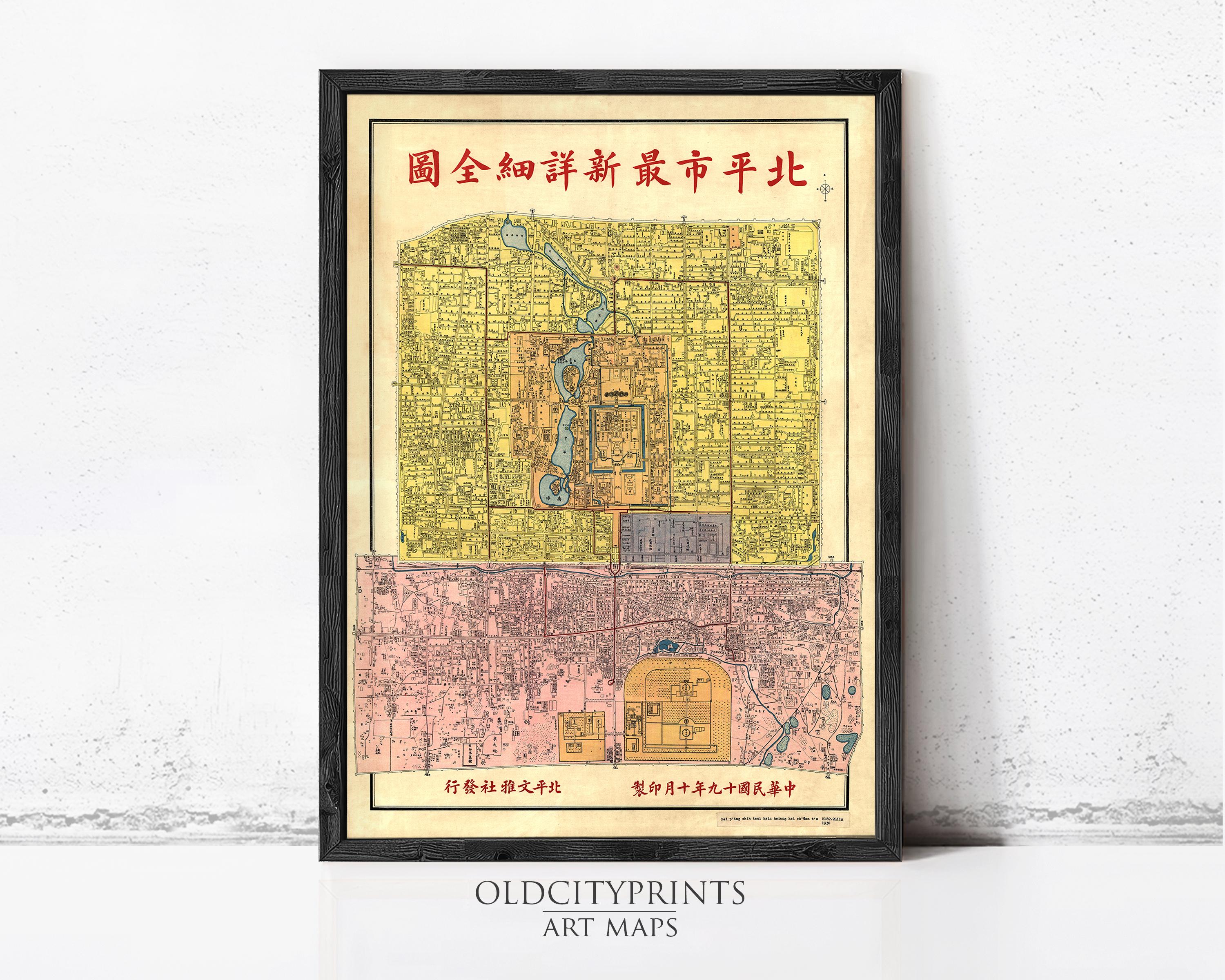 The image is a framed art print depicting a map of an Asian city, with various landmarks and streets labeled in both Chinese and English.