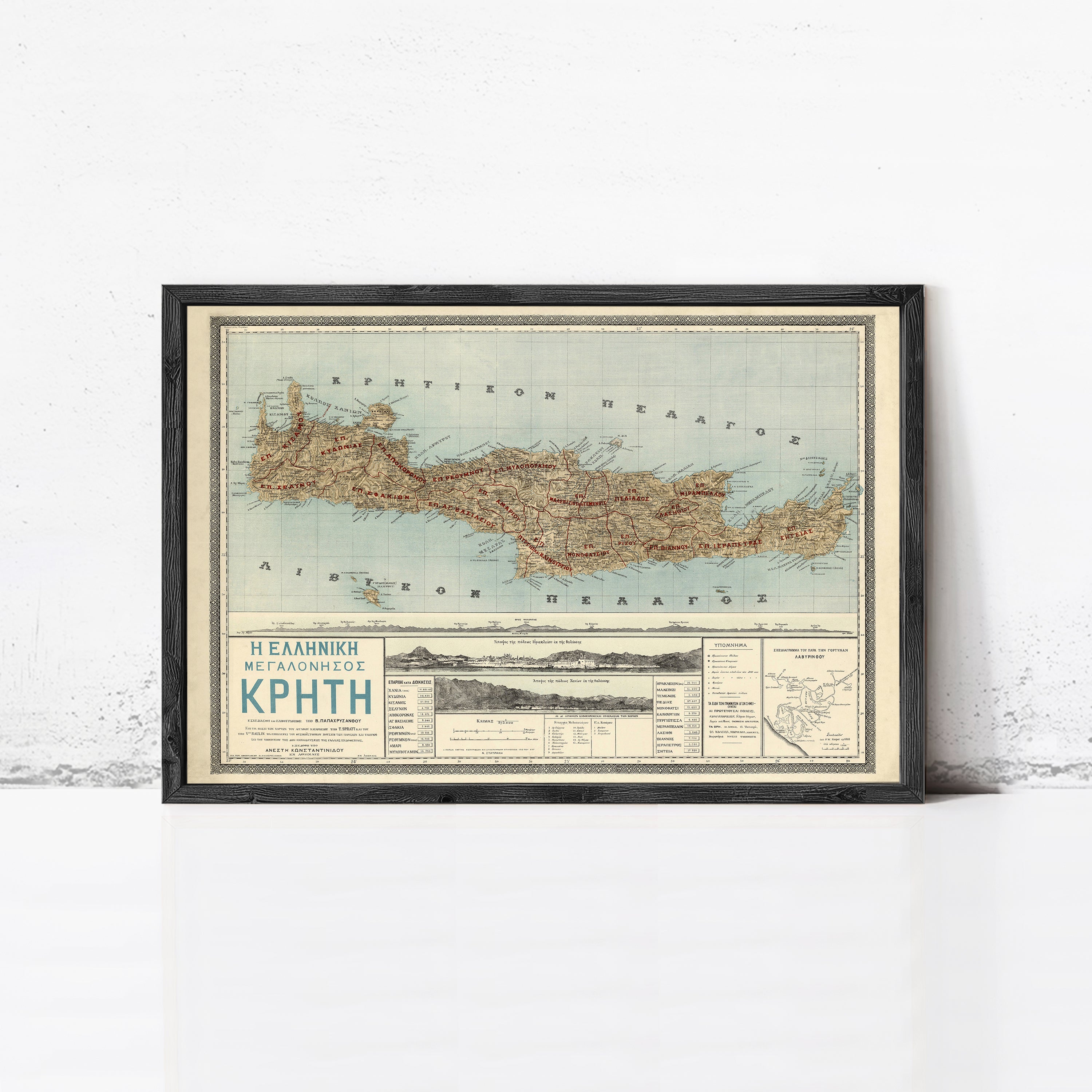 The image is a framed vintage map of Greece, depicting the island of Crete.