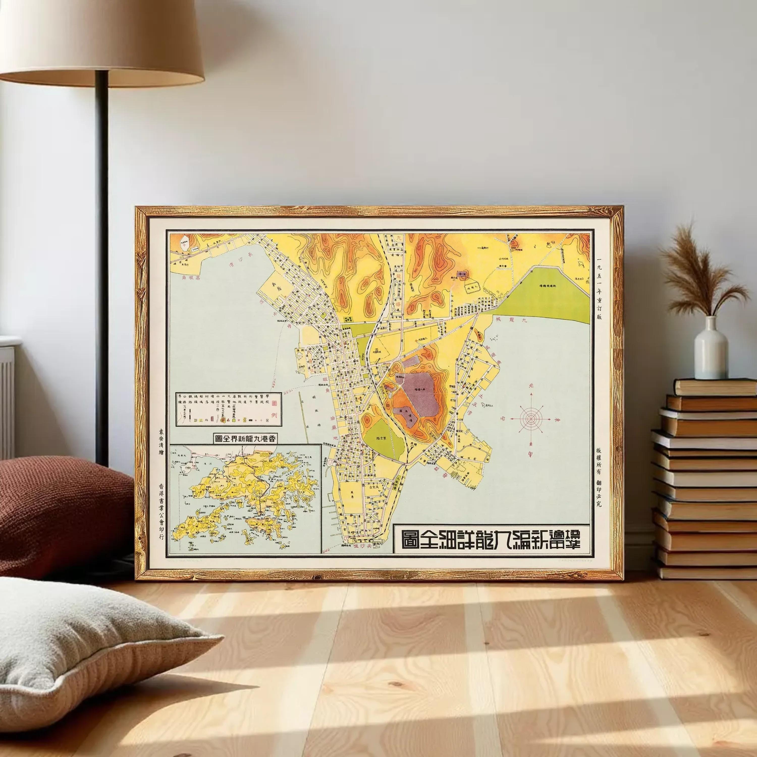 The image is a framed map of Hong Kong, showing the city's streets, landmarks, and surrounding areas.