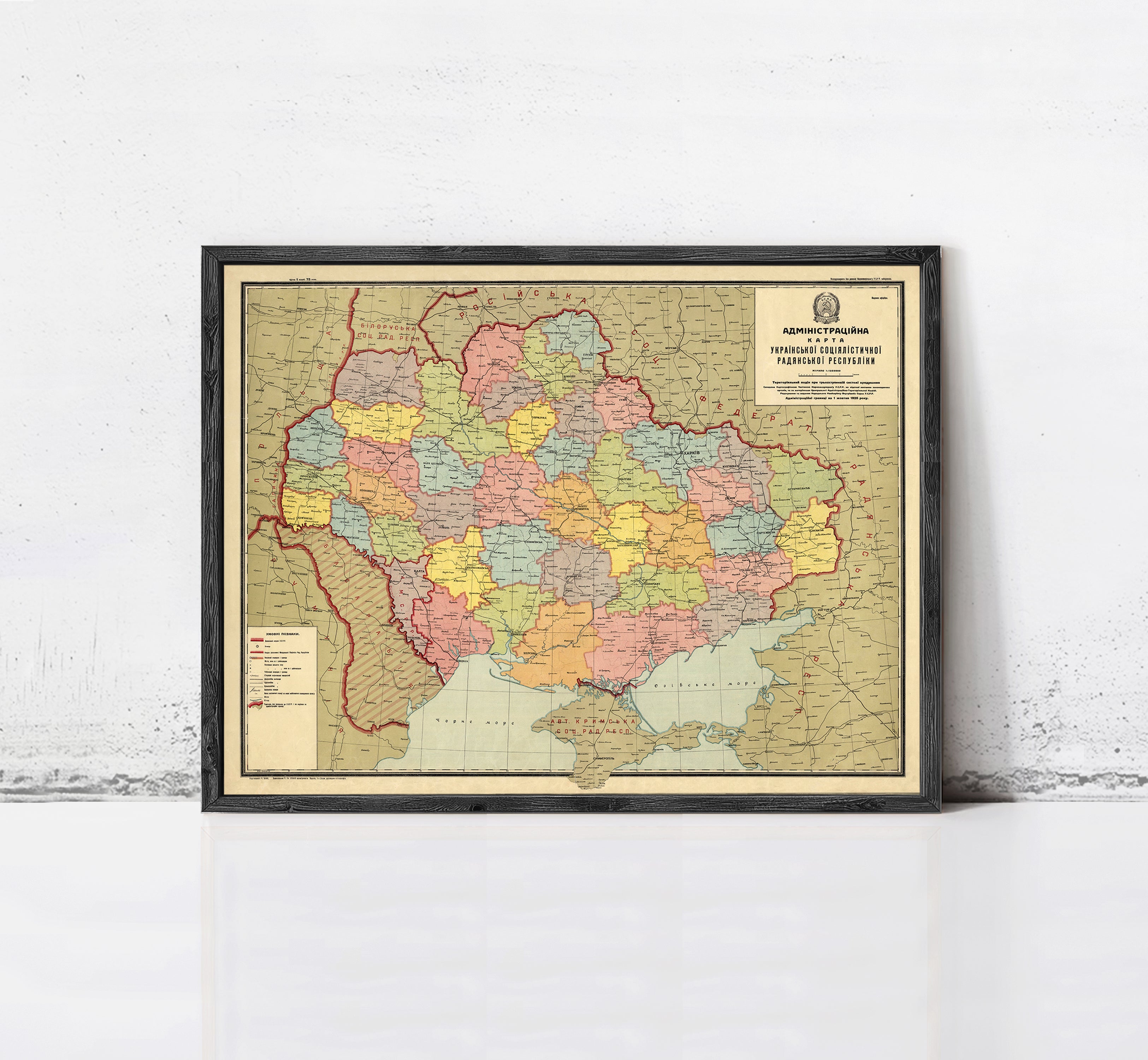The image is a framed map of Ukraine, showing the country's various regions and administrative divisions.