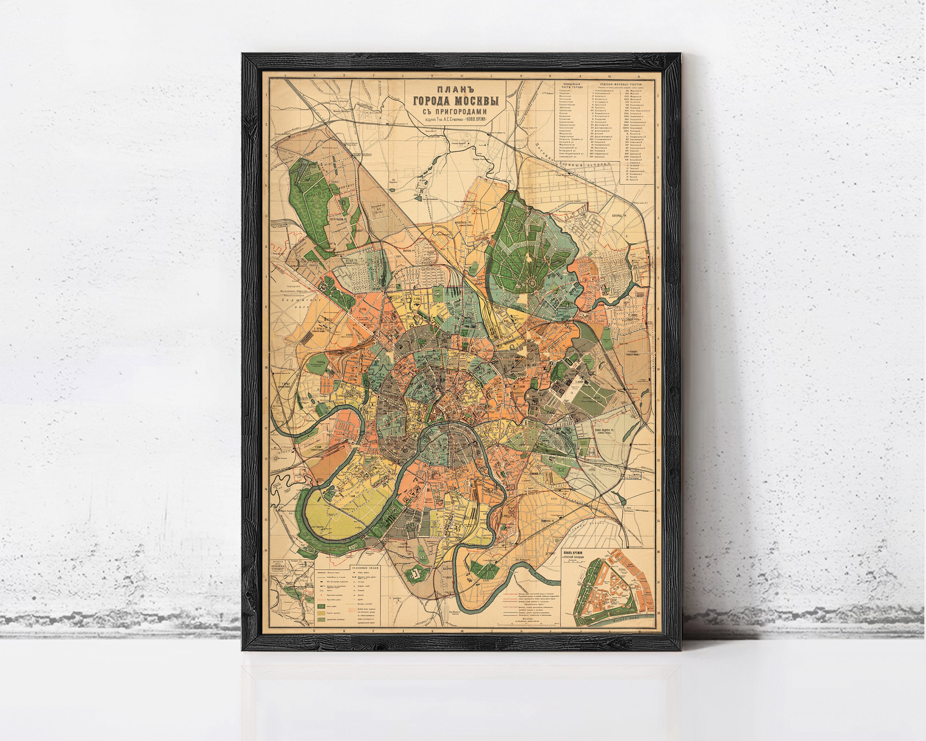 The image is a framed vintage map of Moscow, Russia, depicting the city's layout and surrounding areas.