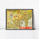 The image is a framed vintage map of China, featuring colorful illustrations and text in Chinese characters.