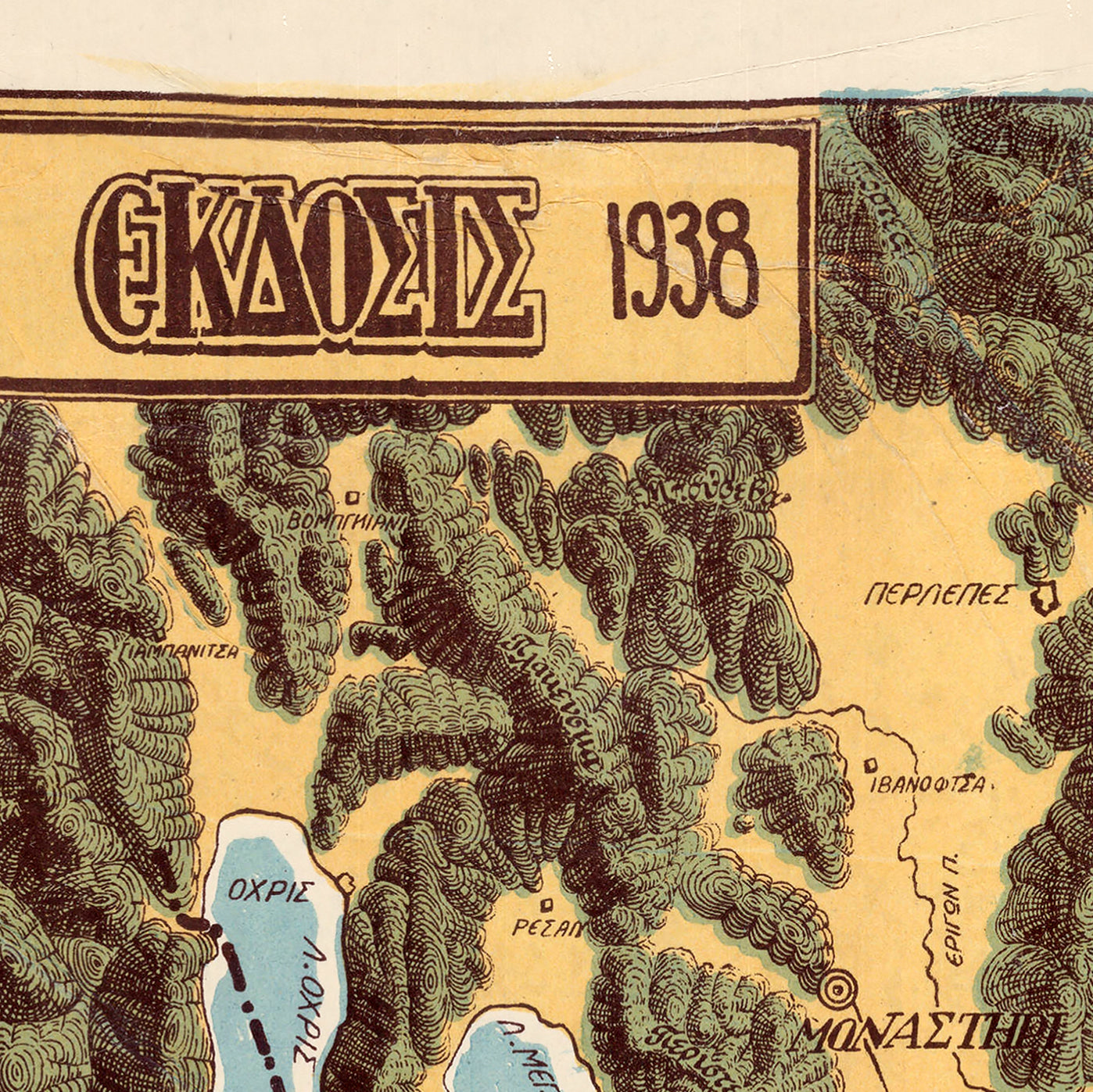The image is a vintage map of Greece, depicting mountains and other natural features.