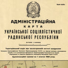 The image is a page from a document, featuring a map and a coat of arms. The document contains text in Russian, which appears to be a title or heading. The page is not too long, with only a few words visible, and the text is not too detailed or specific.