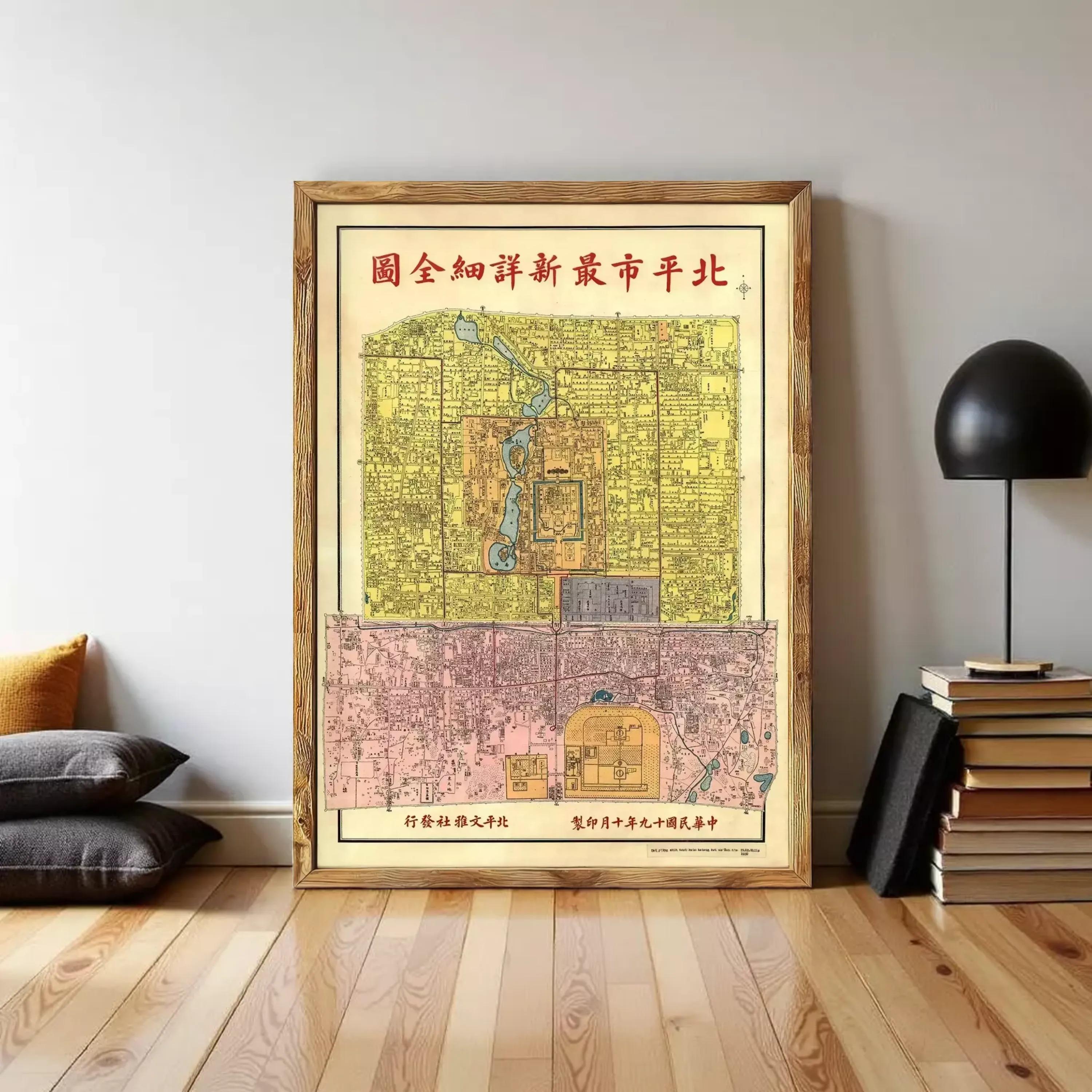 The image is a framed poster or map with a color scheme of yellow, pink, and green, depicting various landmarks and structures. The text at the top of the poster is in Chinese characters, and the bottom of the poster includes additional Chinese text. The image does not contain any text that can be described in fewer than 500 characters.
