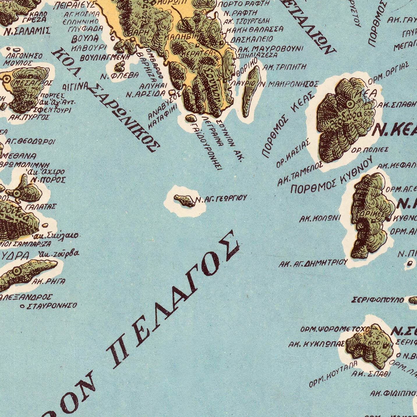 The image is a detailed map of the Aegean Sea, showing various islands and coastlines in Greece.