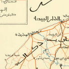 The image is a map with various routes and locations marked in Arabic script. The map appears to be in a foreign language, possibly Arabic, and is not in English. The image does not contain any text that can be transcribed in less than 500 characters.