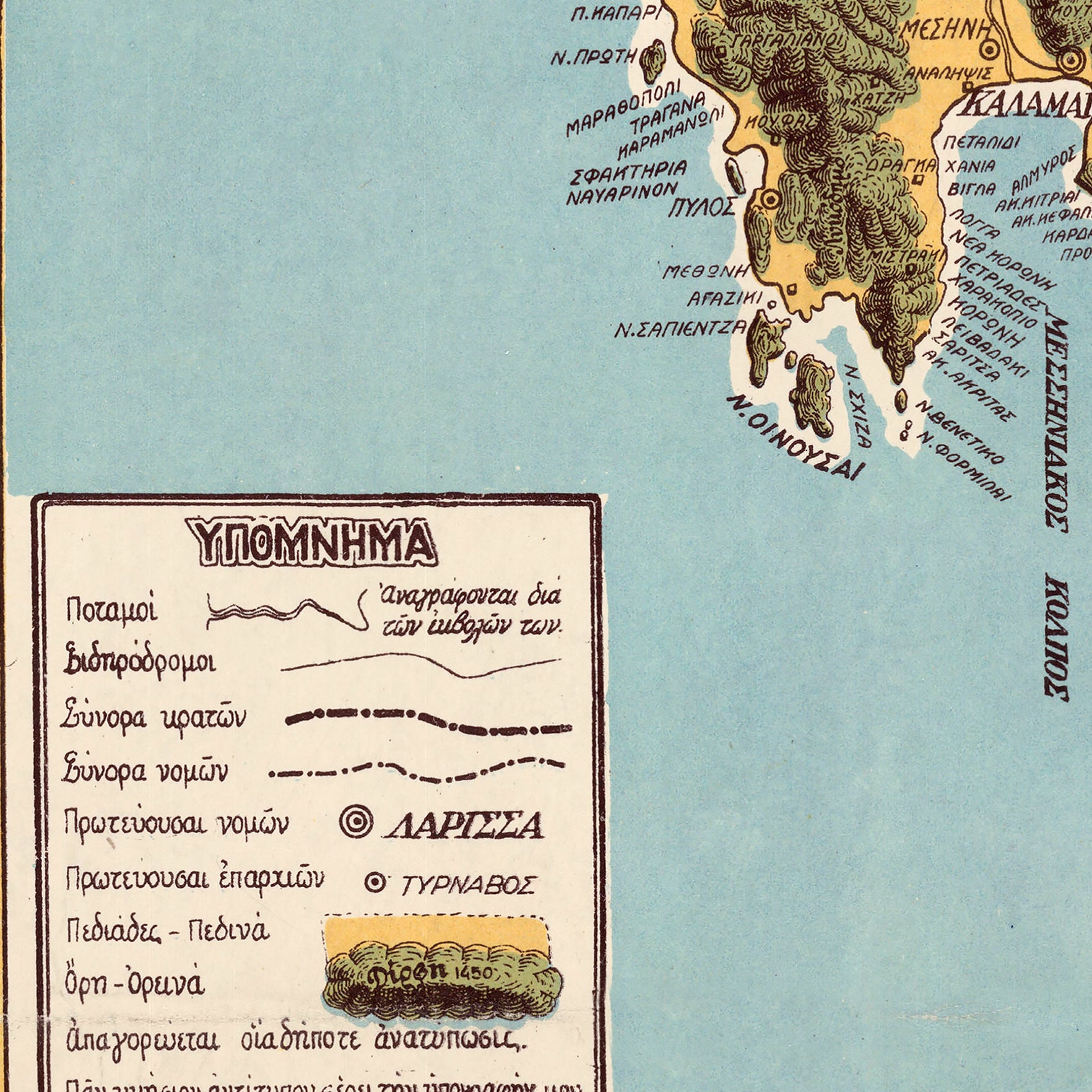 a map of the region of the greek peninsula