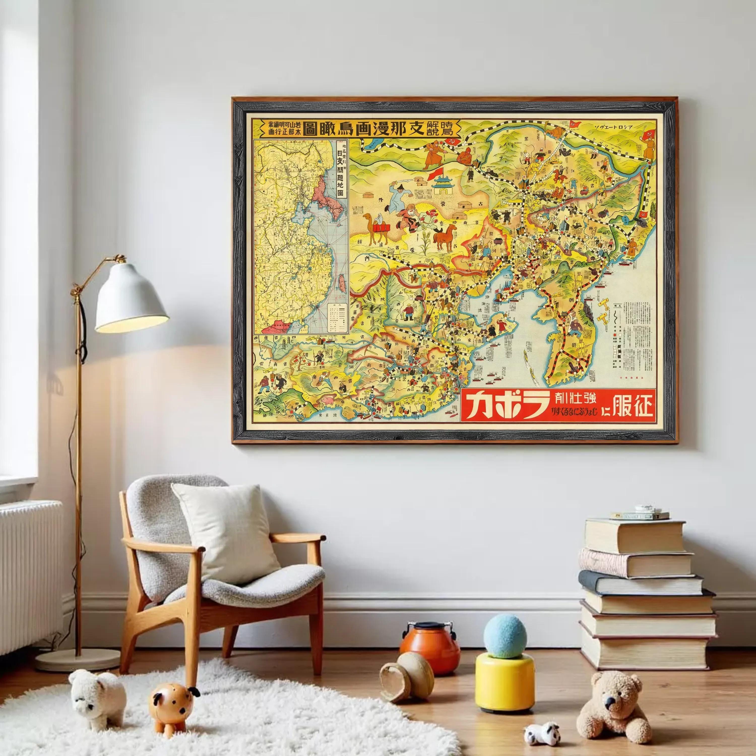 a large framed map hanging on a wall, with a cozy living room scene below it. The room includes a chair, a lamp, and a stack of books. There are also several teddy bears and other toys scattered around the room.