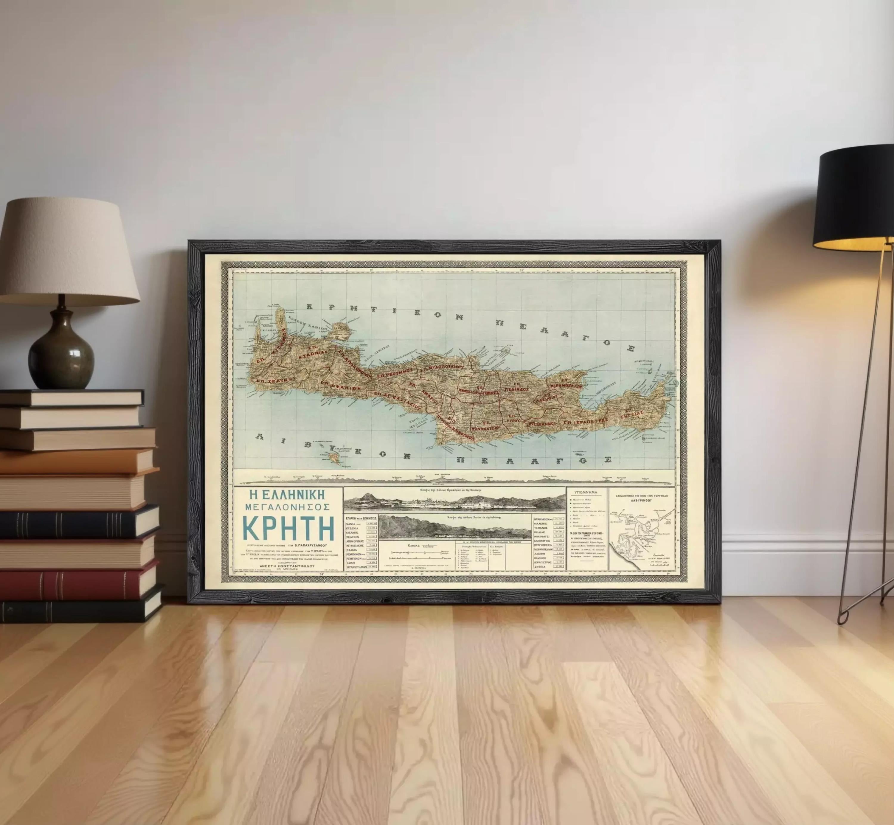 a framed map of Greece, specifically the island of KPHTH, displayed on a wooden floor in a room.