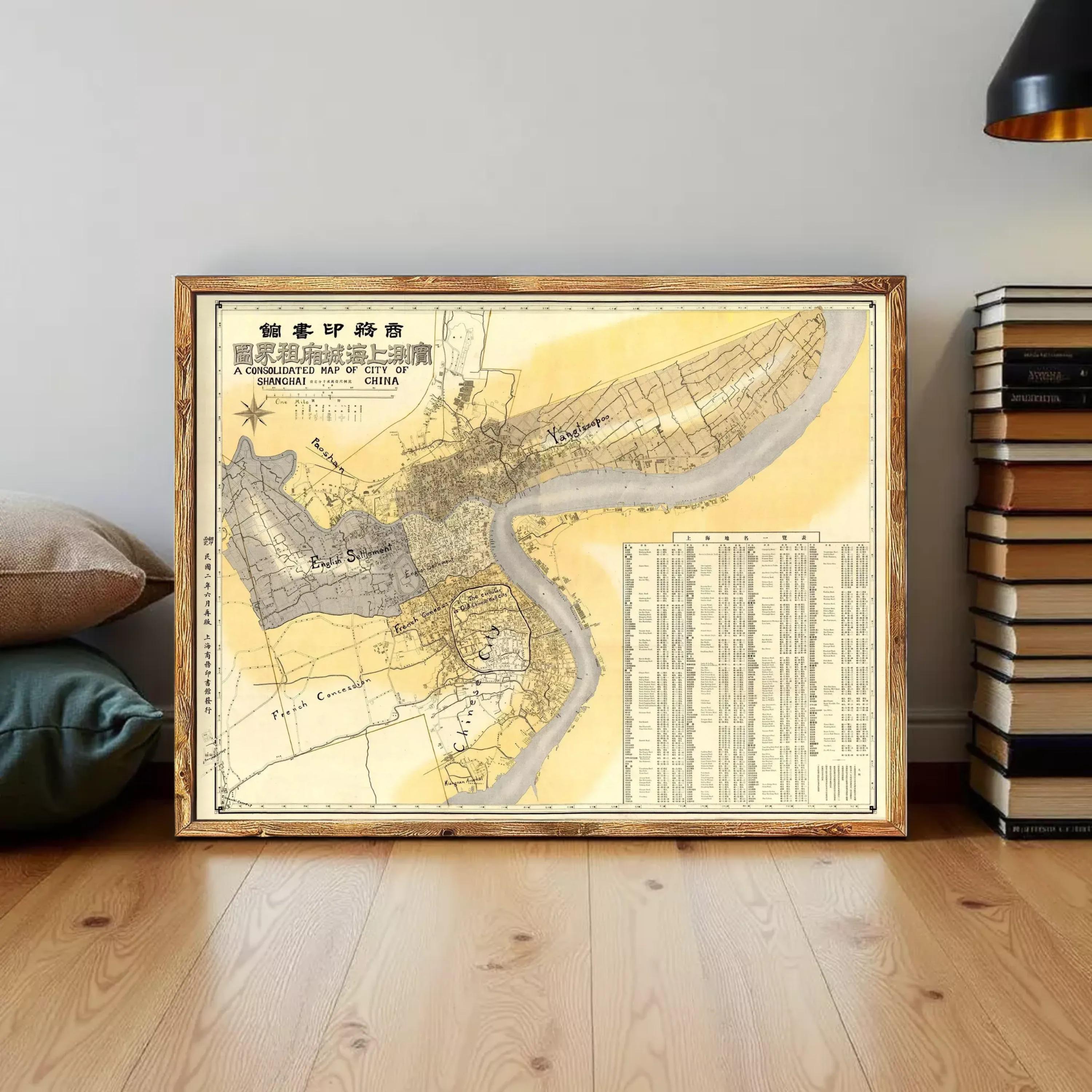 The image is a framed vintage map of a city, likely from China, with detailed geographical information and a color scheme of yellow and gray.