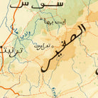 Arabic text and symbols, along with some English text, which are not clearly visible. There are no specific details provided about the content of the image.