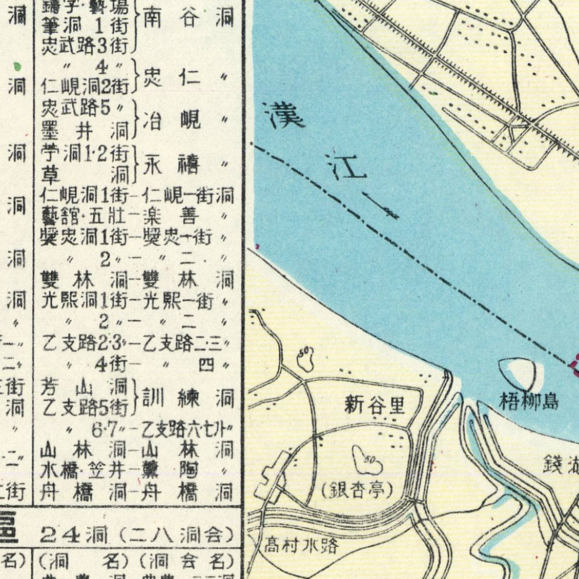 a map of a river and a map of a city