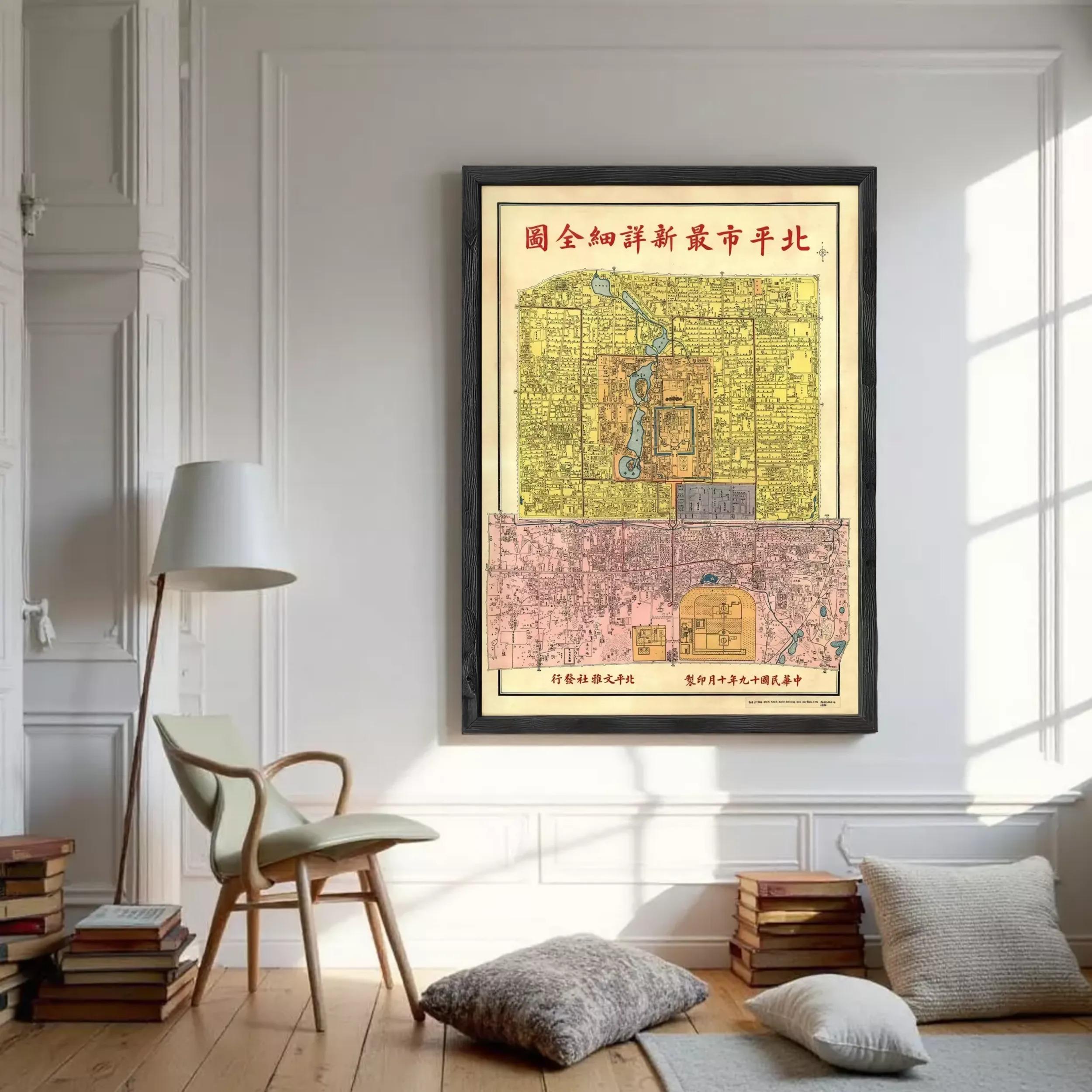 The image is a framed poster or map with a color palette of yellow, pink, and green, depicting various landmarks and structures. The text at the top of the poster is in Chinese characters, and the bottom of the poster includes additional Chinese text. The image does not contain any text that can be described in fewer than 500 characters.