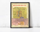 The image is a framed poster or map with a color palette of yellow, pink, and green, depicting various landmarks and structures. The text at the top of the poster is in Chinese characters, and the bottom of the poster includes additional Chinese text. The image does not contain any text that can be described in fewer than 500 characters.