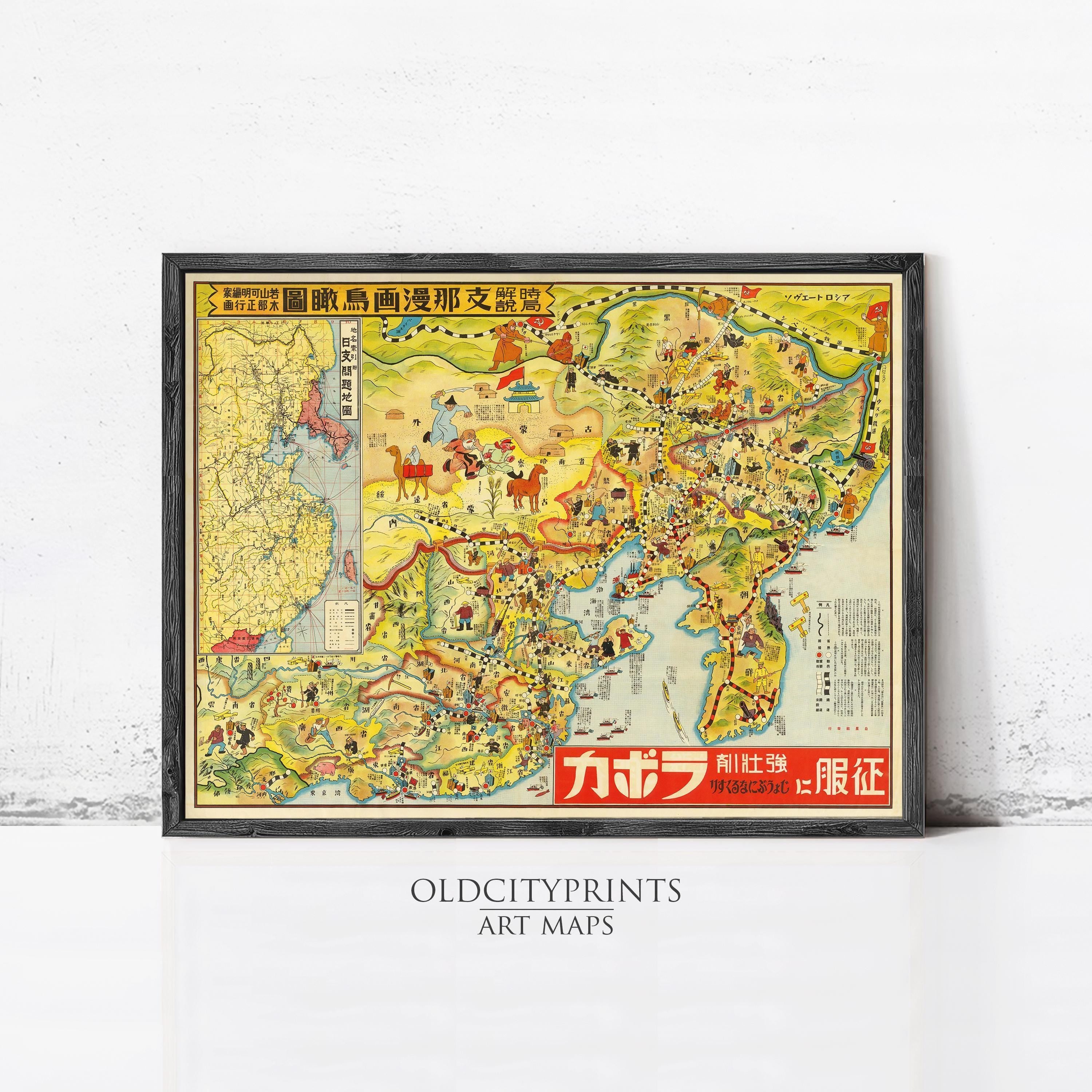 The image is a framed vintage map of China, featuring colorful illustrations and text in Chinese characters.
